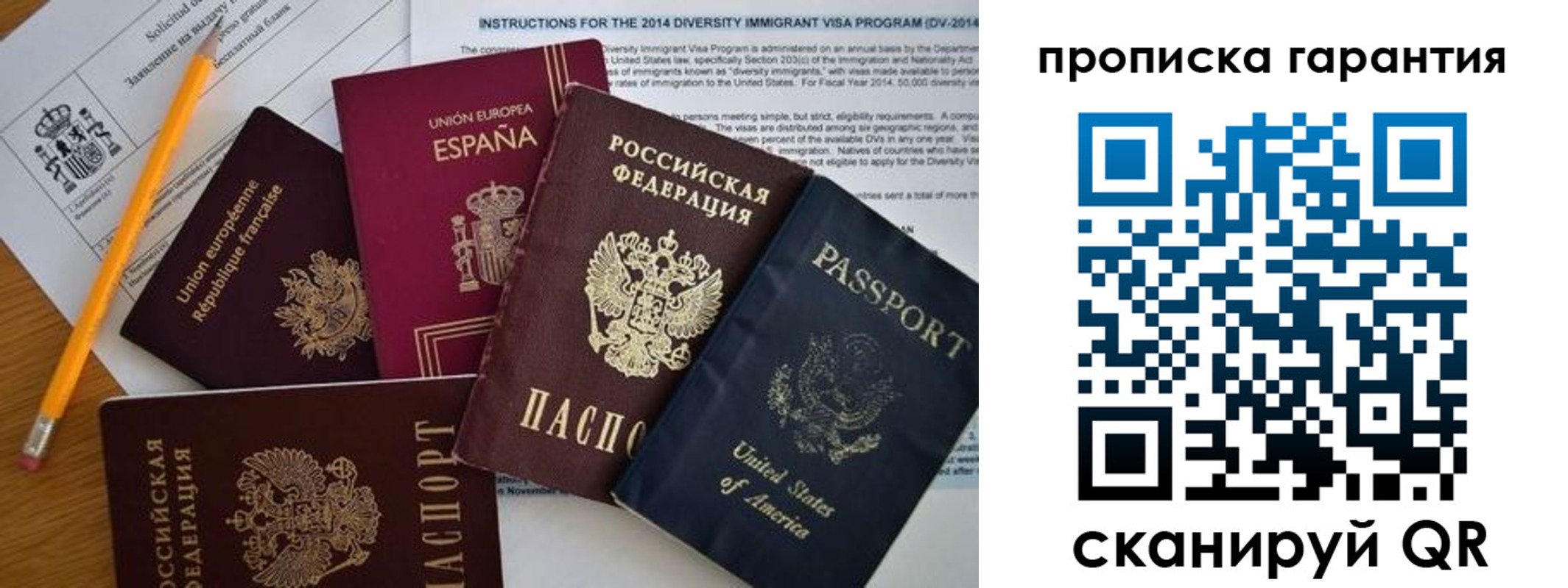 временная регистрация адрес в Тынде